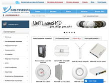 Tablet Screenshot of mstream.com.ua